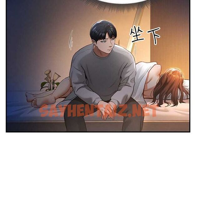 查看漫画私密視角 - 第6話-把滿滿的愛射進裡面 - tymanga.com中的2725846图片