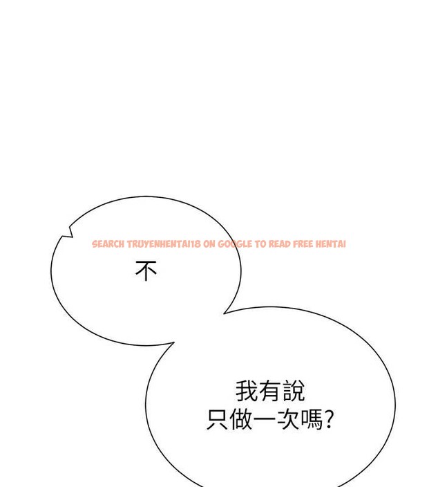 查看漫画私密視角 - 第60話-姐姐真實的慾望 - sayhentaiz.net中的4103905图片