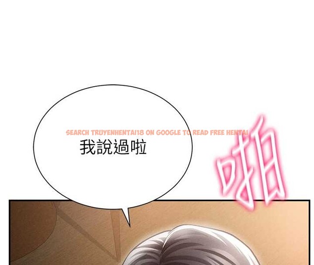 查看漫画私密視角 - 第60話-姐姐真實的慾望 - sayhentaiz.net中的4103922图片