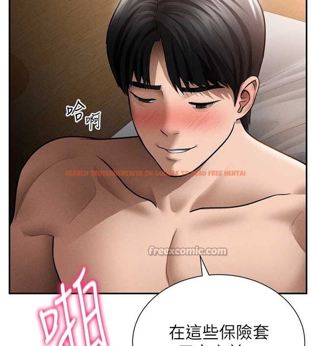 查看漫画私密視角 - 第60話-姐姐真實的慾望 - sayhentaiz.net中的4103923图片