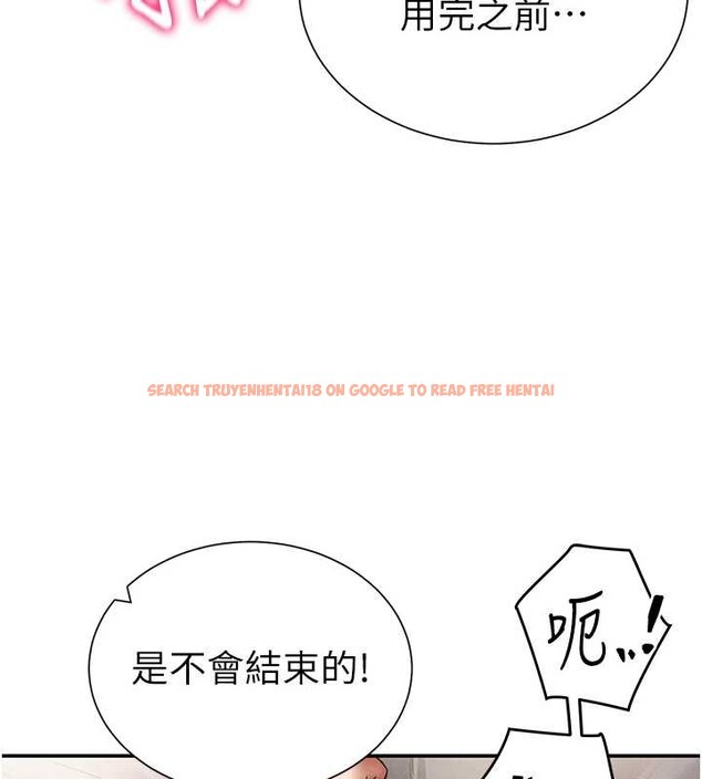 查看漫画私密視角 - 第60話-姐姐真實的慾望 - sayhentaiz.net中的4103924图片