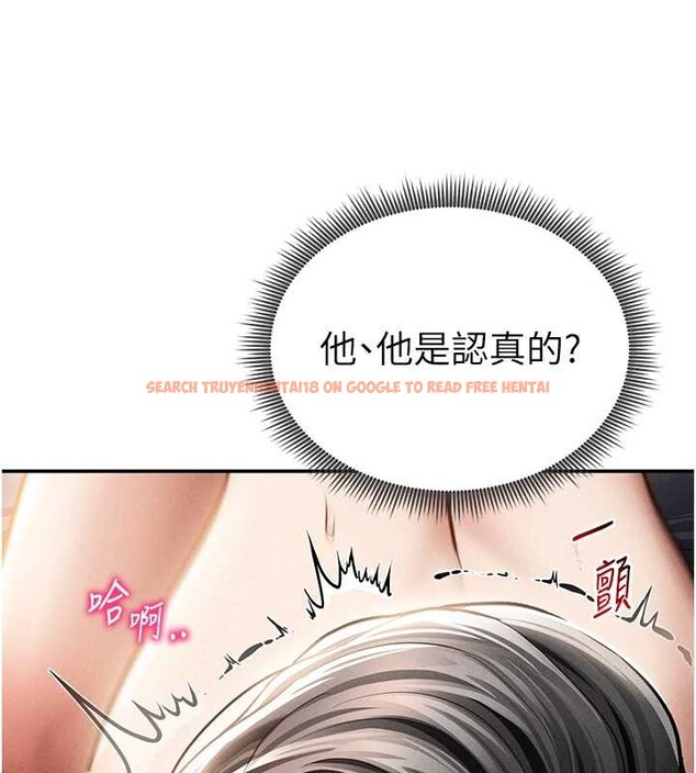 查看漫画私密視角 - 第60話-姐姐真實的慾望 - sayhentaiz.net中的4103927图片