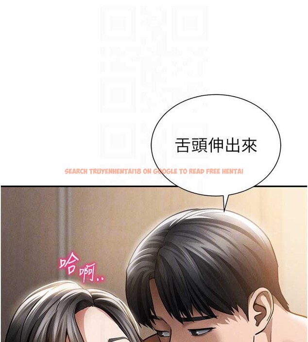 查看漫画私密視角 - 第60話-姐姐真實的慾望 - sayhentaiz.net中的4103930图片