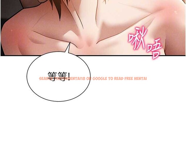 查看漫画私密視角 - 第60話-姐姐真實的慾望 - sayhentaiz.net中的4103933图片