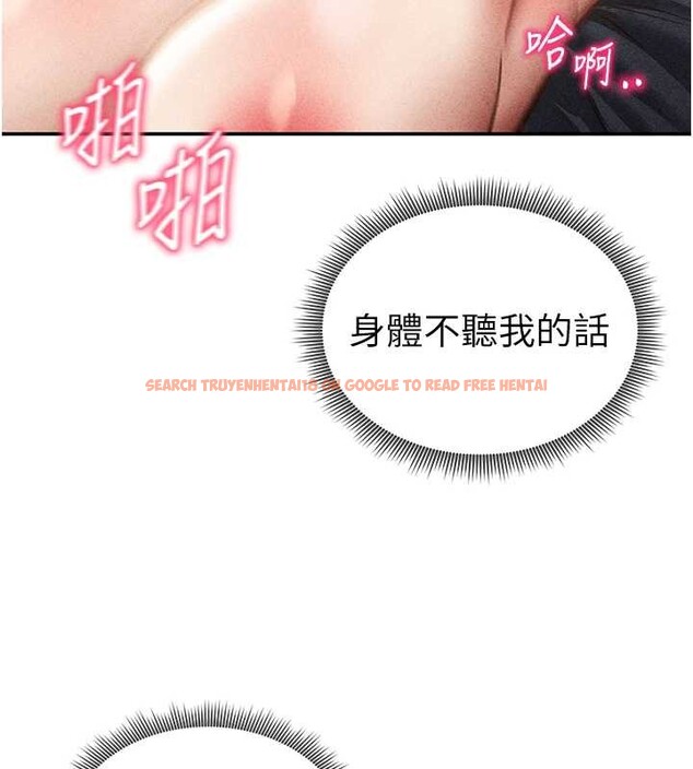 查看漫画私密視角 - 第60話-姐姐真實的慾望 - sayhentaiz.net中的4103948图片