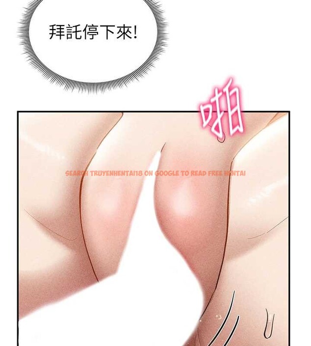 查看漫画私密視角 - 第60話-姐姐真實的慾望 - sayhentaiz.net中的4103949图片