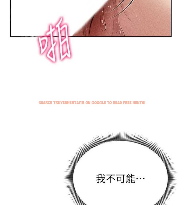 查看漫画私密視角 - 第60話-姐姐真實的慾望 - sayhentaiz.net中的4103950图片