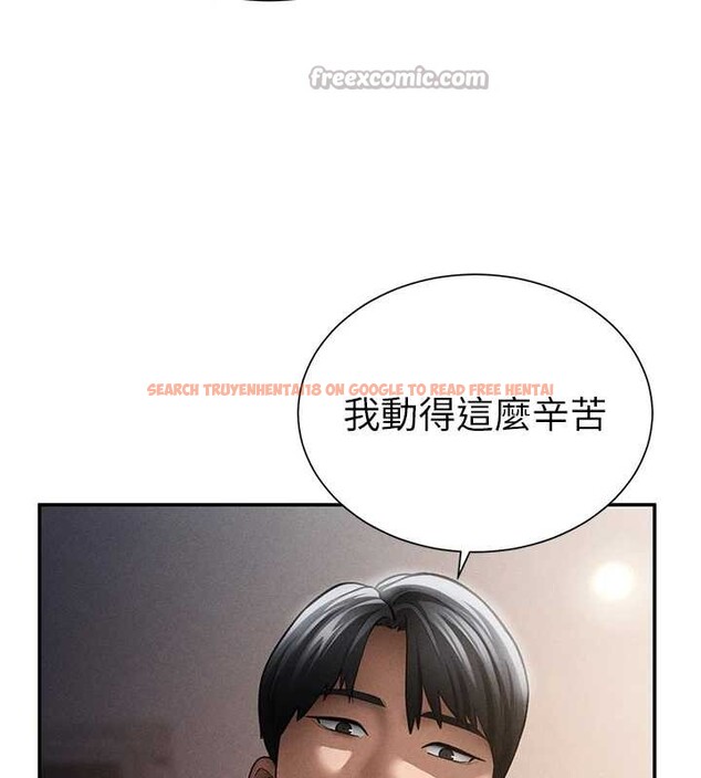 查看漫画私密視角 - 第60話-姐姐真實的慾望 - sayhentaiz.net中的4103979图片