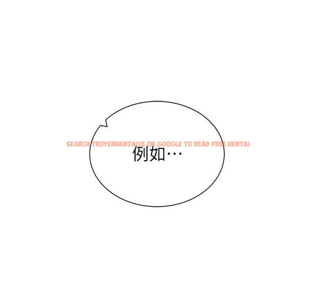 查看漫画私密視角 - 第60話-姐姐真實的慾望 - sayhentaiz.net中的4103981图片