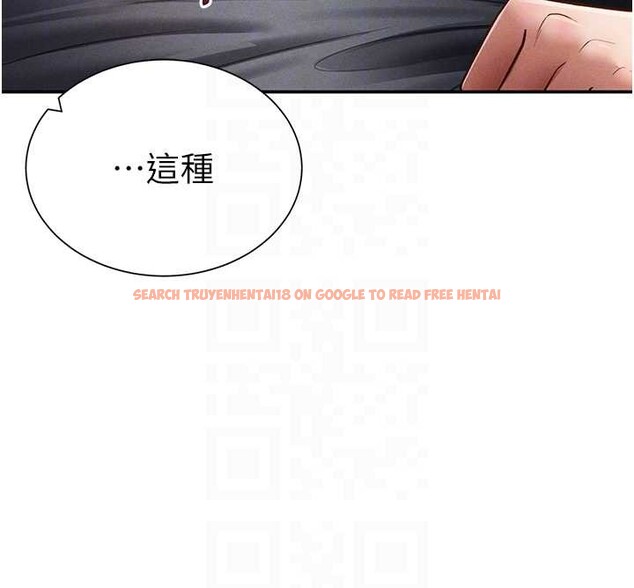 查看漫画私密視角 - 第60話-姐姐真實的慾望 - sayhentaiz.net中的4103983图片