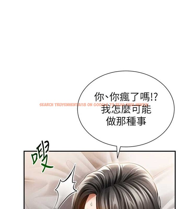 查看漫画私密視角 - 第60話-姐姐真實的慾望 - sayhentaiz.net中的4103984图片