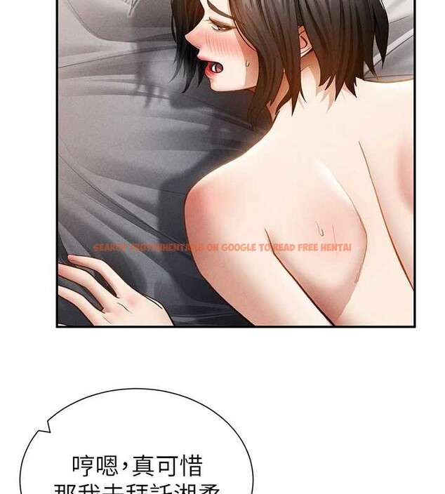 查看漫画私密視角 - 第60話-姐姐真實的慾望 - sayhentaiz.net中的4103985图片