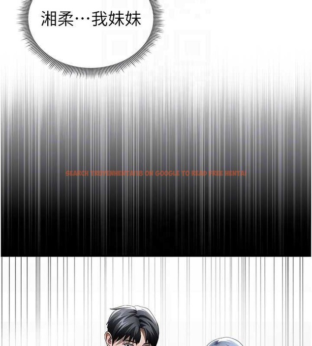 查看漫画私密視角 - 第60話-姐姐真實的慾望 - sayhentaiz.net中的4103990图片