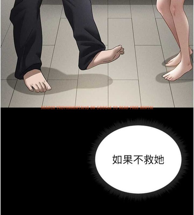 查看漫画私密視角 - 第60話-姐姐真實的慾望 - sayhentaiz.net中的4103992图片