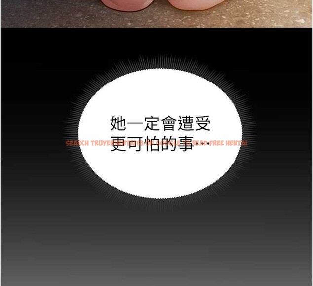 查看漫画私密視角 - 第60話-姐姐真實的慾望 - sayhentaiz.net中的4103995图片