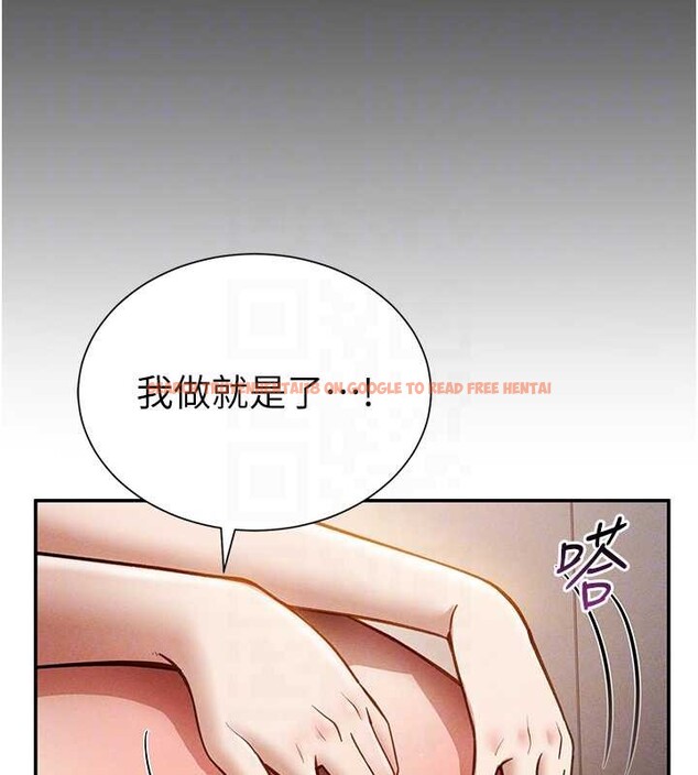 查看漫画私密視角 - 第60話-姐姐真實的慾望 - sayhentaiz.net中的4103996图片