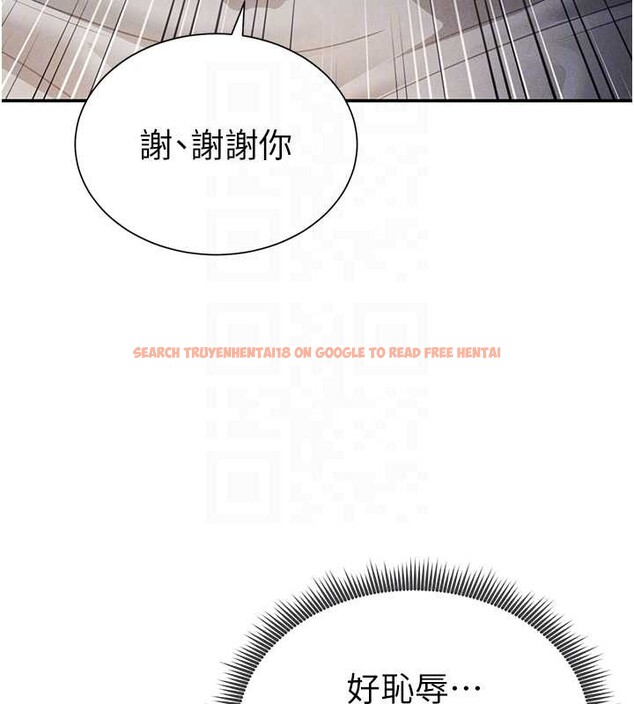 查看漫画私密視角 - 第60話-姐姐真實的慾望 - sayhentaiz.net中的4104004图片