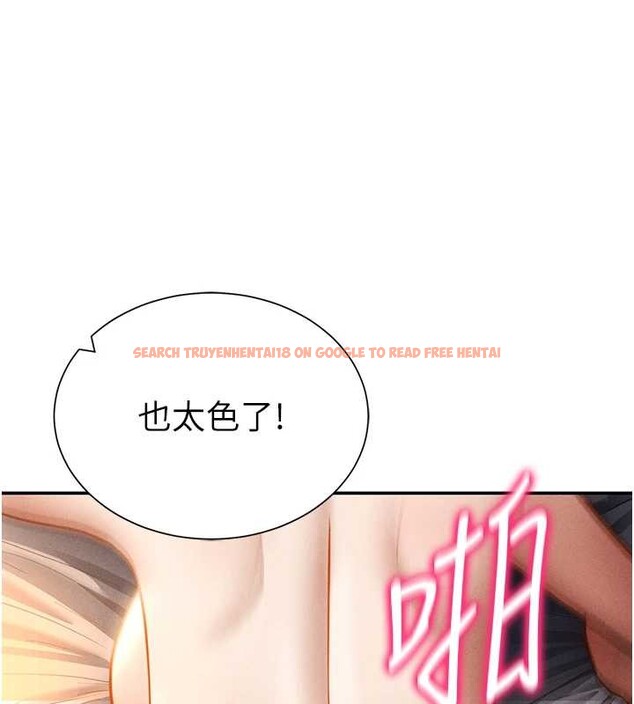 查看漫画私密視角 - 第60話-姐姐真實的慾望 - sayhentaiz.net中的4104012图片