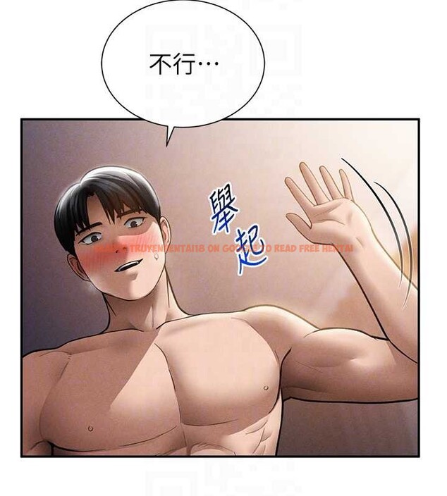 查看漫画私密視角 - 第60話-姐姐真實的慾望 - sayhentaiz.net中的4104017图片