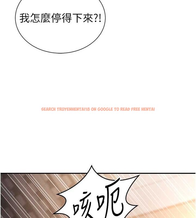 查看漫画私密視角 - 第60話-姐姐真實的慾望 - sayhentaiz.net中的4104024图片