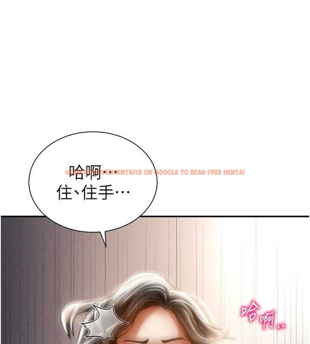 查看漫画私密視角 - 第60話-姐姐真實的慾望 - sayhentaiz.net中的4104028图片