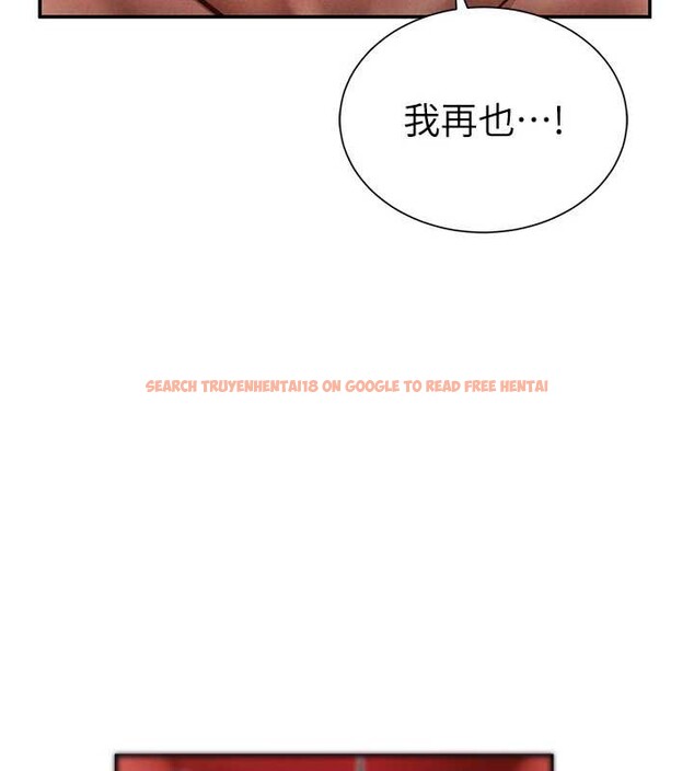 查看漫画私密視角 - 第60話-姐姐真實的慾望 - sayhentaiz.net中的4104032图片