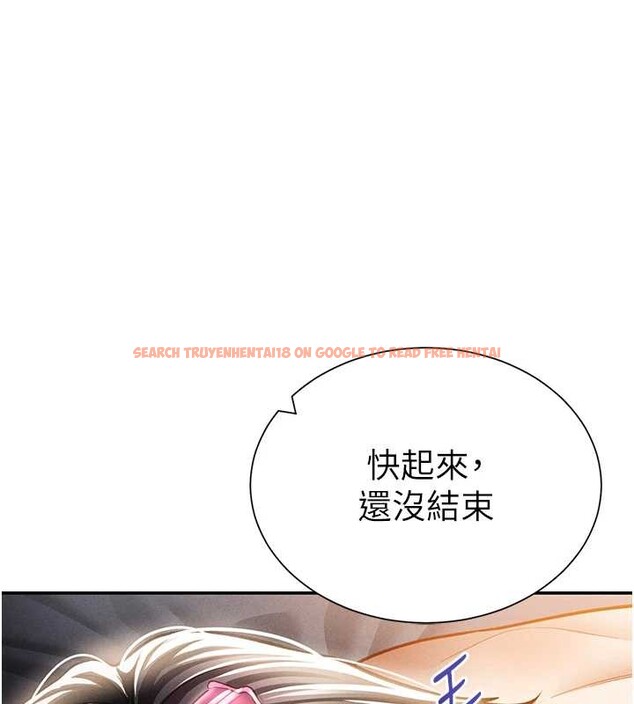 查看漫画私密視角 - 第60話-姐姐真實的慾望 - sayhentaiz.net中的4104042图片