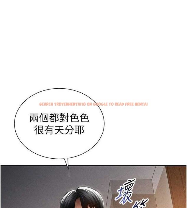 查看漫画私密視角 - 第60話-姐姐真實的慾望 - sayhentaiz.net中的4104050图片