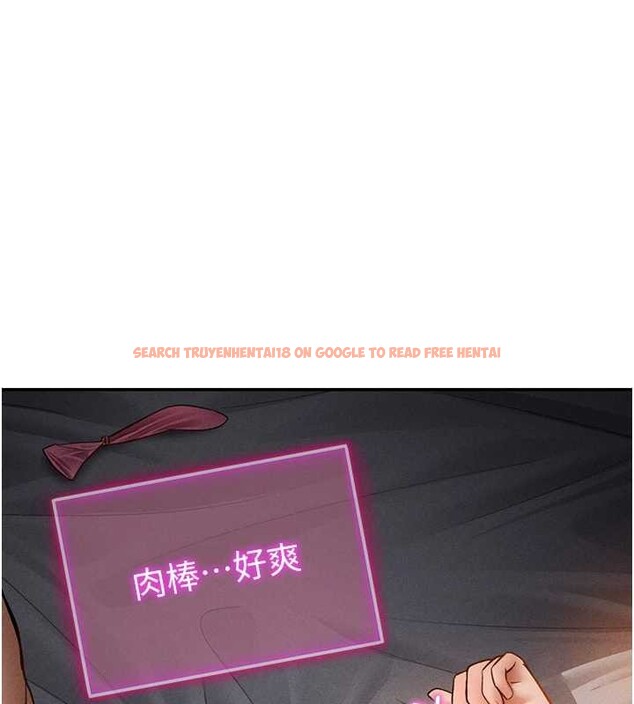 查看漫画私密視角 - 第60話-姐姐真實的慾望 - sayhentaiz.net中的4104055图片