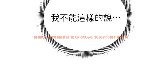 查看漫画私密視角 - 第60話-姐姐真實的慾望 - sayhentaiz.net中的4104059图片