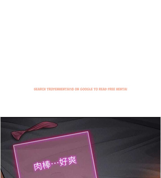 查看漫画私密視角 - 第61話-他對我做了什麼? - sayhentaiz.net中的4125703图片