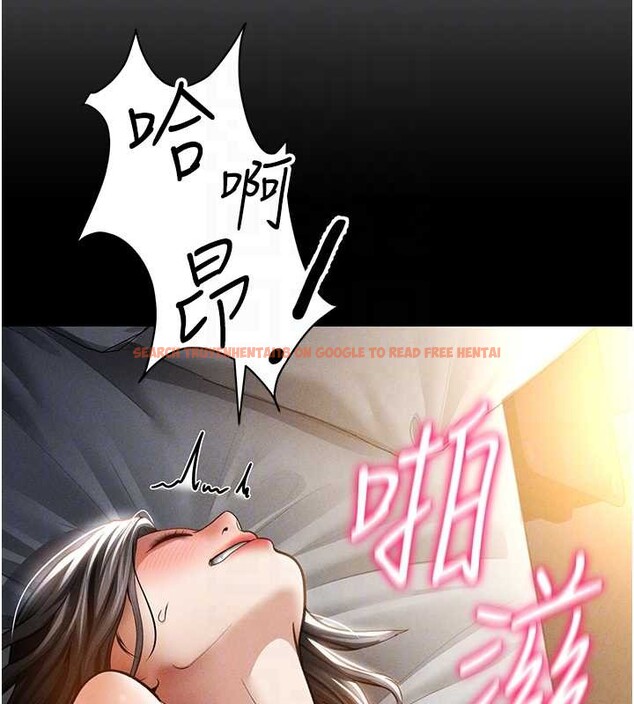 查看漫画私密視角 - 第61話-他對我做了什麼? - sayhentaiz.net中的4125712图片