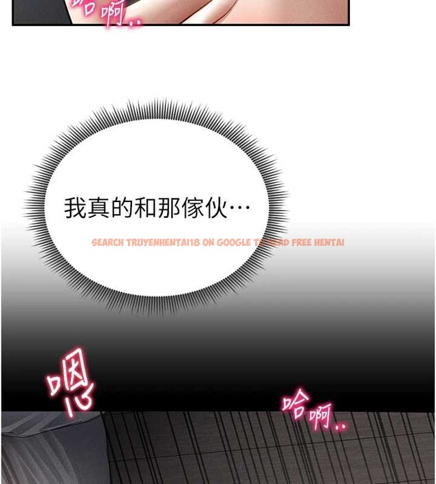 查看漫画私密視角 - 第61話-他對我做了什麼? - sayhentaiz.net中的4125732图片