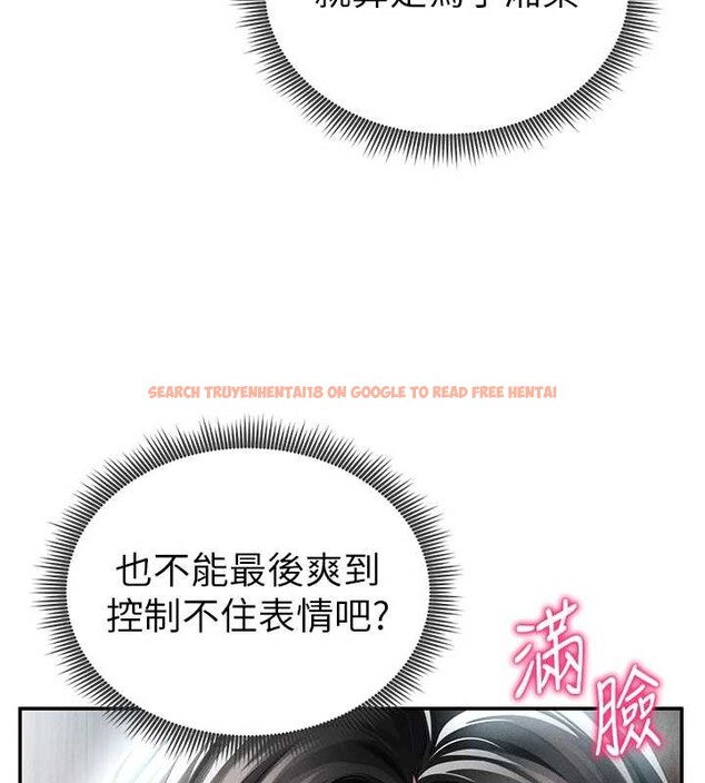 查看漫画私密視角 - 第61話-他對我做了什麼? - sayhentaiz.net中的4125737图片