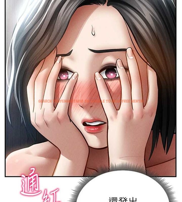 查看漫画私密視角 - 第61話-他對我做了什麼? - sayhentaiz.net中的4125738图片