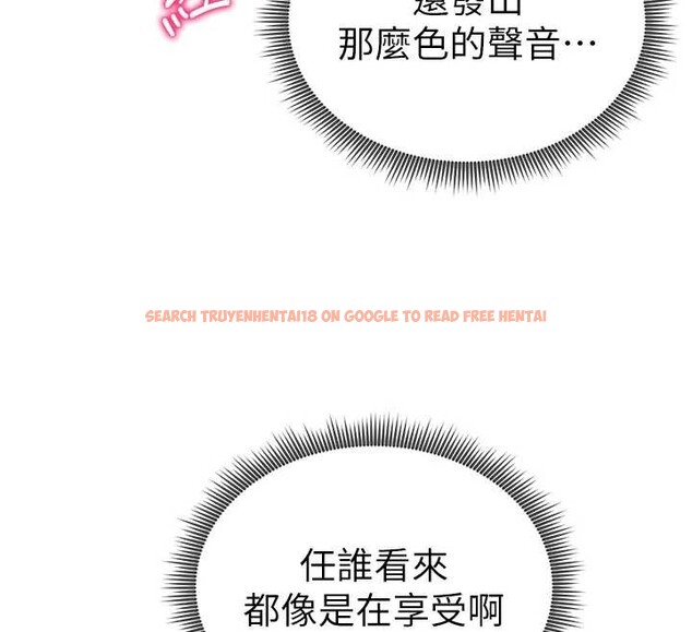 查看漫画私密視角 - 第61話-他對我做了什麼? - sayhentaiz.net中的4125739图片