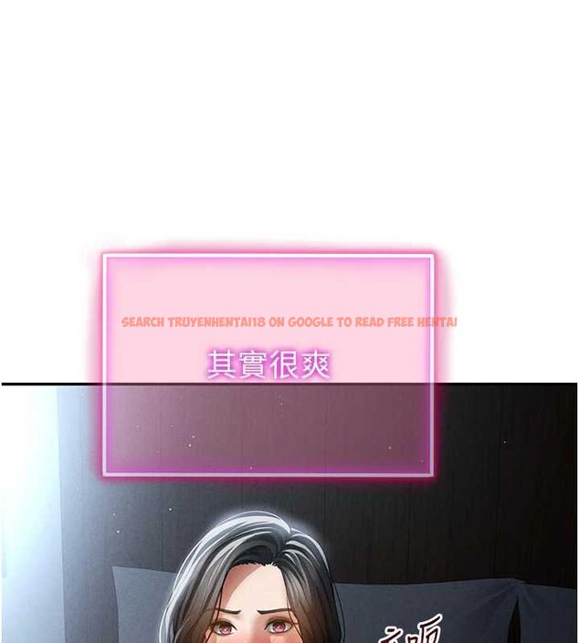 查看漫画私密視角 - 第61話-他對我做了什麼? - sayhentaiz.net中的4125750图片