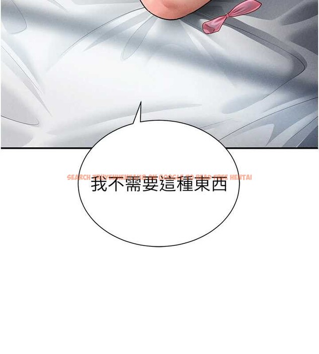 查看漫画私密視角 - 第61話-他對我做了什麼? - sayhentaiz.net中的4125752图片