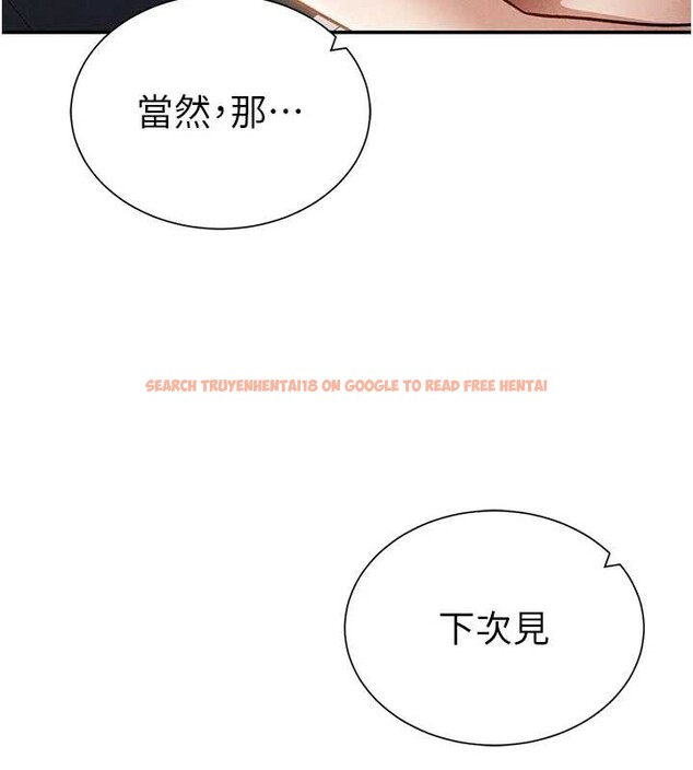 查看漫画私密視角 - 第61話-他對我做了什麼? - sayhentaiz.net中的4125759图片