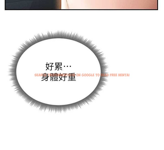 查看漫画私密視角 - 第61話-他對我做了什麼? - sayhentaiz.net中的4125766图片