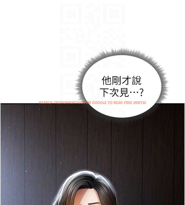 查看漫画私密視角 - 第61話-他對我做了什麼? - sayhentaiz.net中的4125767图片