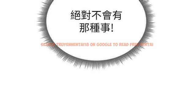 查看漫画私密視角 - 第61話-他對我做了什麼? - sayhentaiz.net中的4125772图片