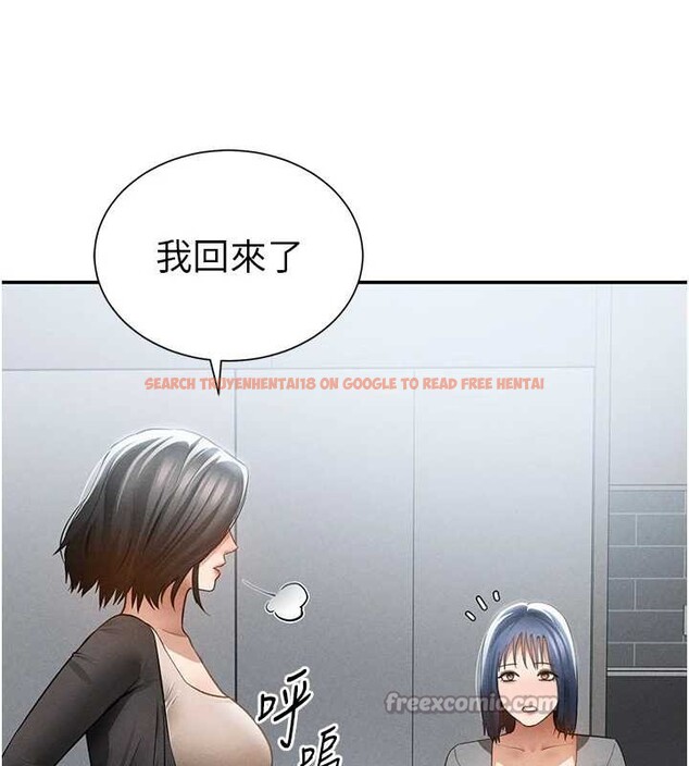 查看漫画私密視角 - 第61話-他對我做了什麼? - sayhentaiz.net中的4125777图片