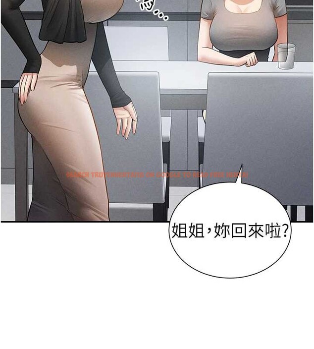 查看漫画私密視角 - 第61話-他對我做了什麼? - sayhentaiz.net中的4125778图片