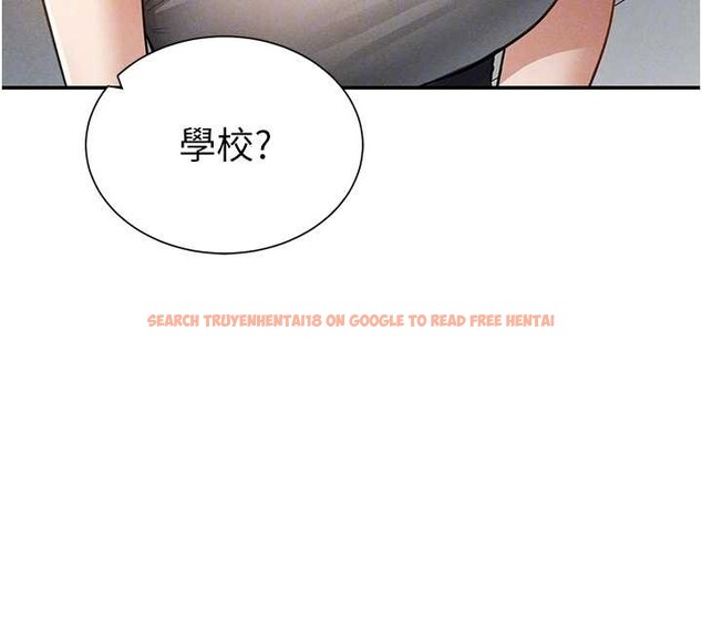 查看漫画私密視角 - 第61話-他對我做了什麼? - sayhentaiz.net中的4125784图片