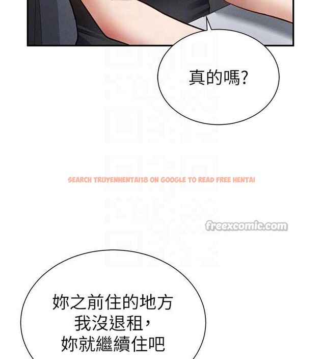 查看漫画私密視角 - 第61話-他對我做了什麼? - sayhentaiz.net中的4125791图片