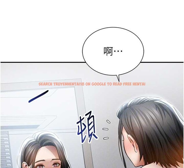 查看漫画私密視角 - 第61話-他對我做了什麼? - sayhentaiz.net中的4125816图片
