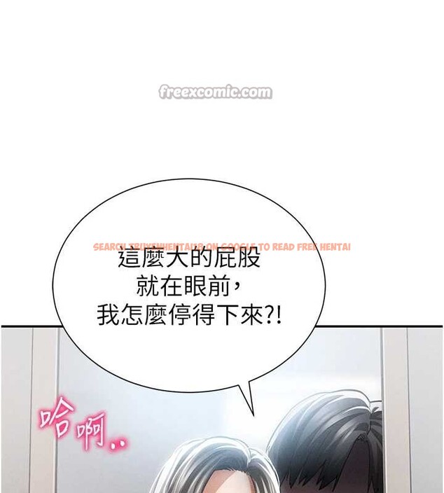 查看漫画私密視角 - 第61話-他對我做了什麼? - sayhentaiz.net中的4125819图片