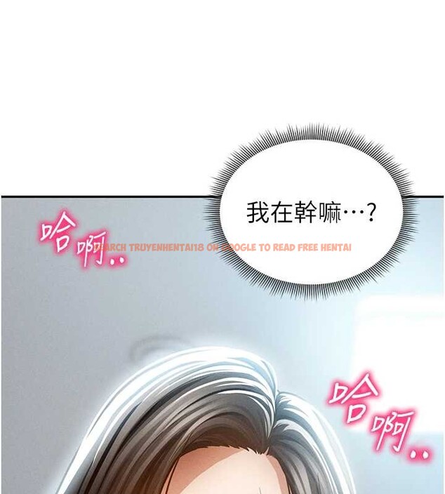 查看漫画私密視角 - 第61話-他對我做了什麼? - sayhentaiz.net中的4125831图片