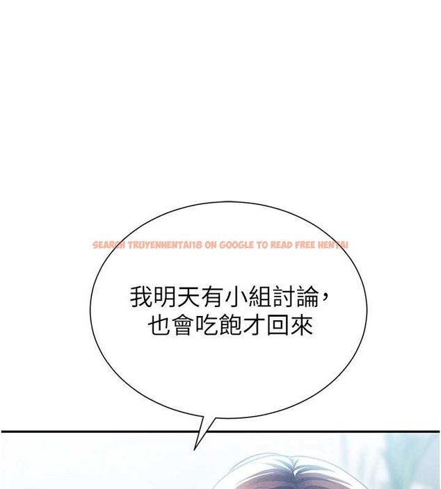 查看漫画私密視角 - 第61話-他對我做了什麼? - sayhentaiz.net中的4125854图片